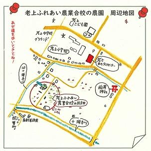 農業合校の周辺地図