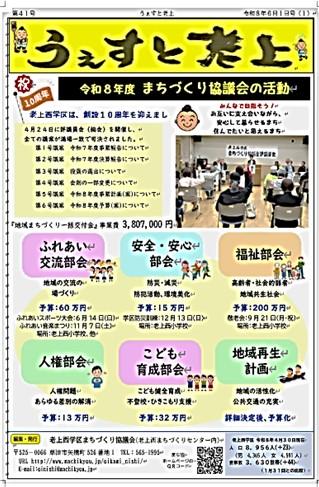 第41号